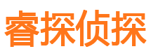 青冈市私家侦探